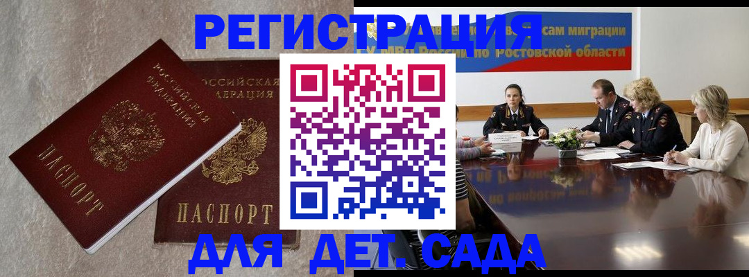 прописка для кредита в Новоуральске