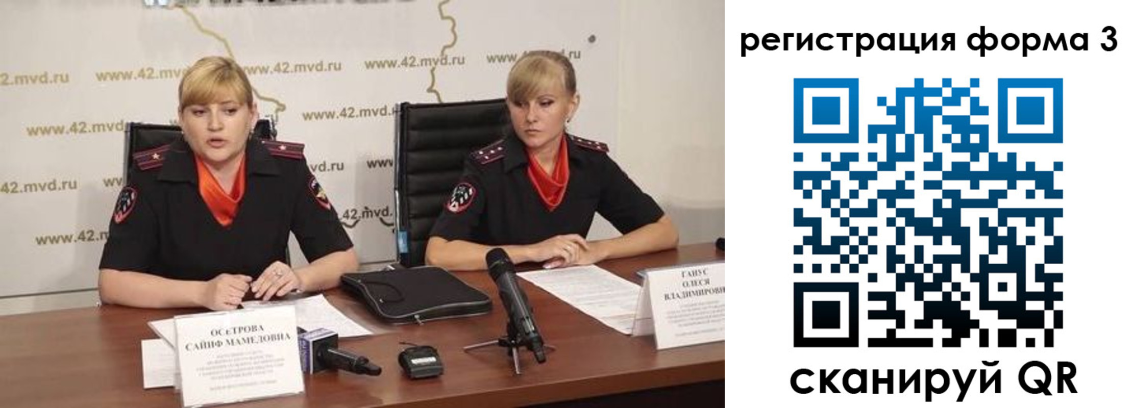 прописка ребенка в Новоуральске