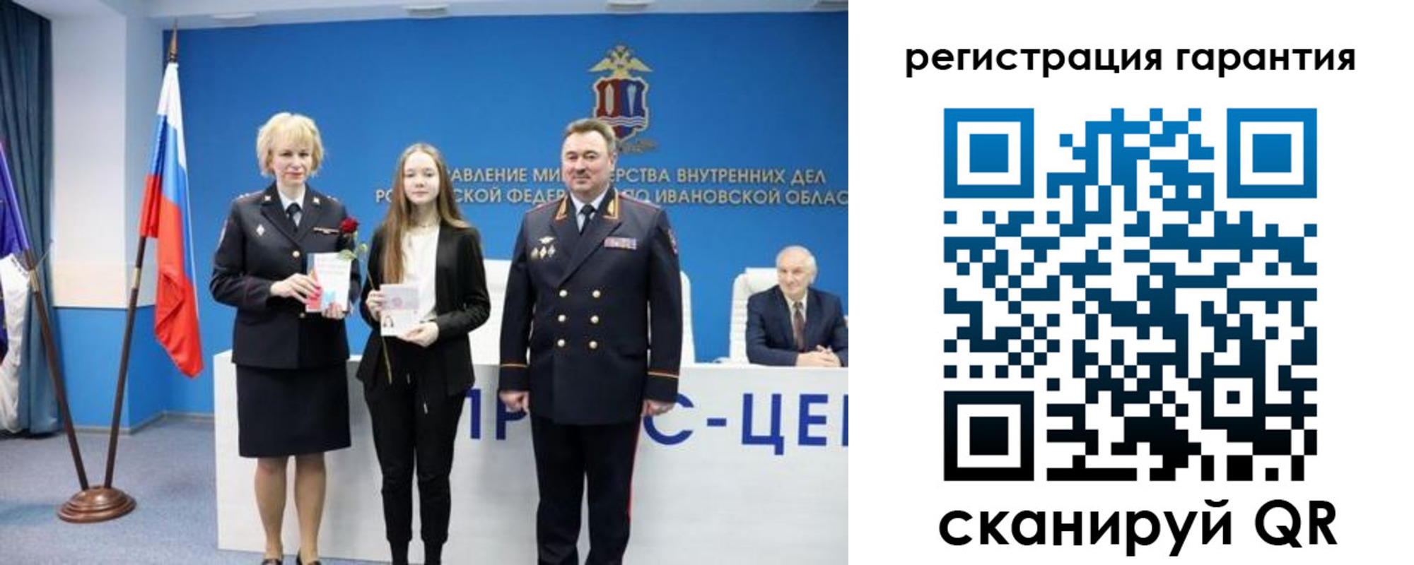 прописка в Новоуральске