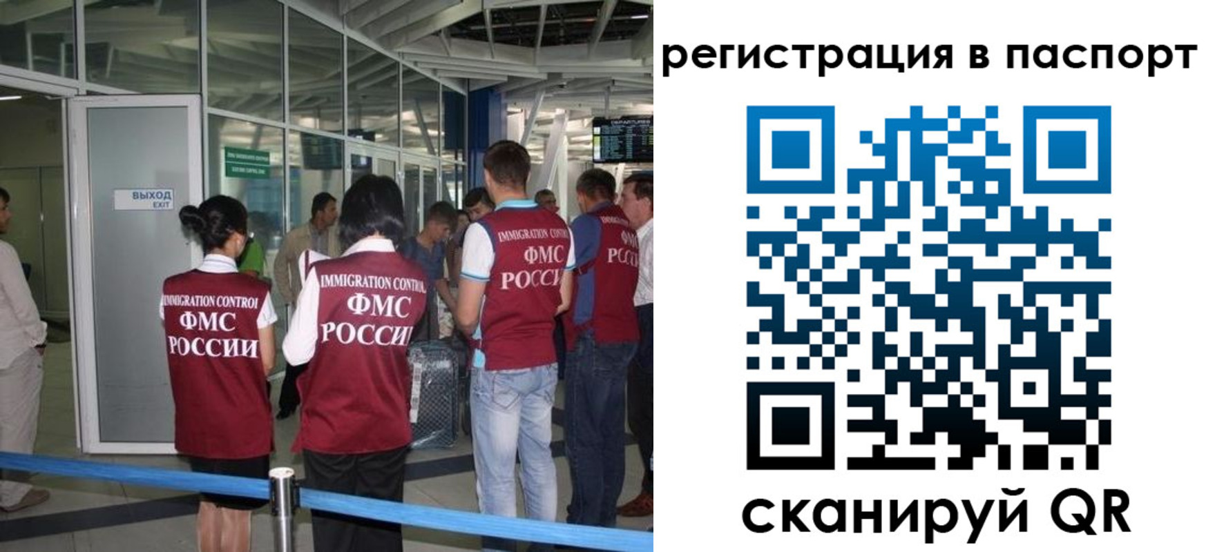 прописка от собственника в Новоуральске