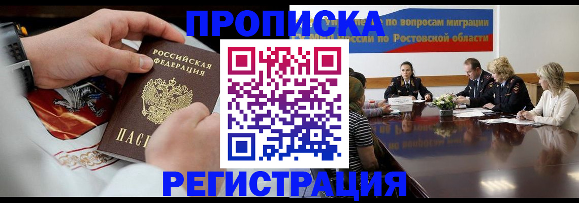 регистрация для школы в Новоуральске