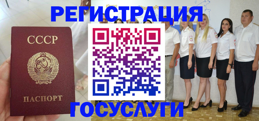 где прописаться в Новоуральске