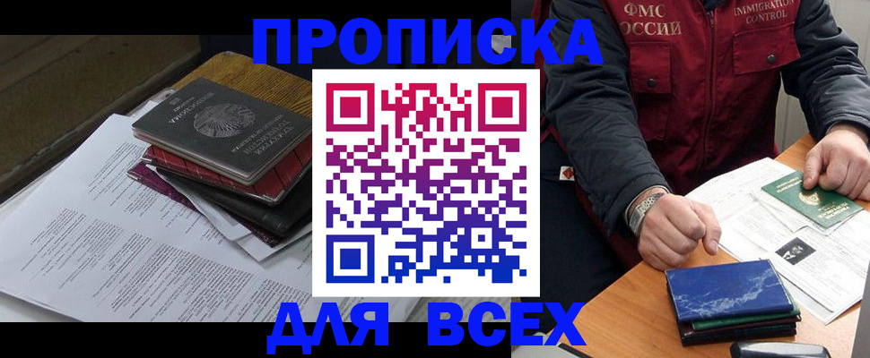 регистрация для дет. сада в Новоуральске