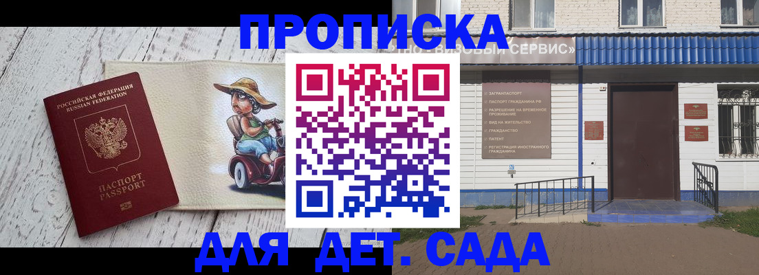 временная регистрация в Новоуральске